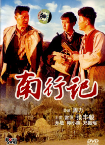 粗暴挺进高h警察壮军人小说